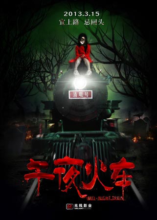 不动产证权利人和共有人