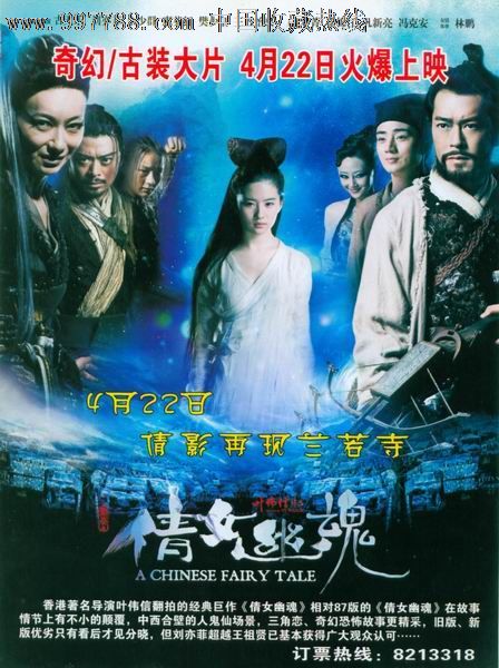 不动产证包含土地证吗